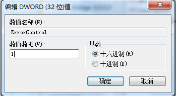 Win7提示未知的身份驗(yàn)證服務(wù)怎么辦