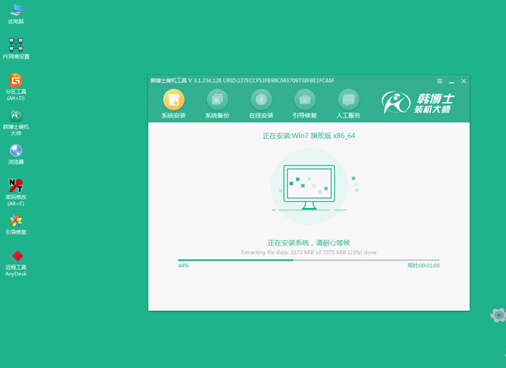 惠普14g-br100tx一鍵重裝win7系統(tǒng)的詳細(xì)教程