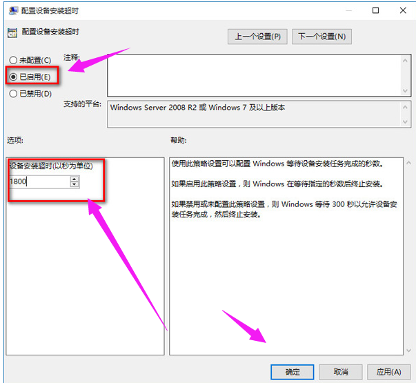 分享Win10系統(tǒng)沒聲音的解決方案