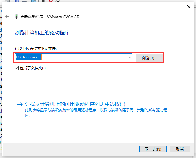 分享Win10分辨率不能調整的解決方法