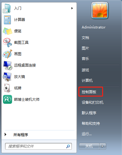 韓博士教你Win7開啟Telnet命令的詳細(xì)教程