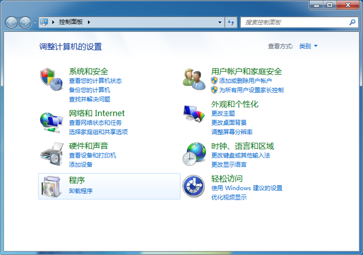 教你Win7關(guān)閉windows search搜索的具體方法