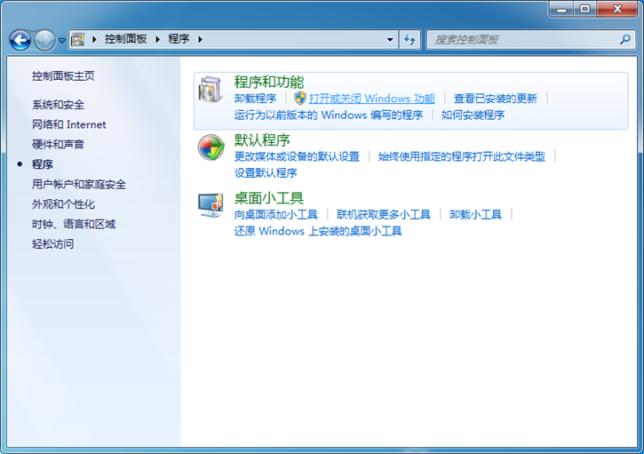 教你Win7關(guān)閉windows search搜索的具體方法