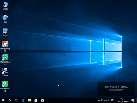 在線重裝筆記本win10系統(tǒng)