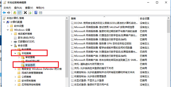 升級Win10后內置應用程序打不開的解決方案