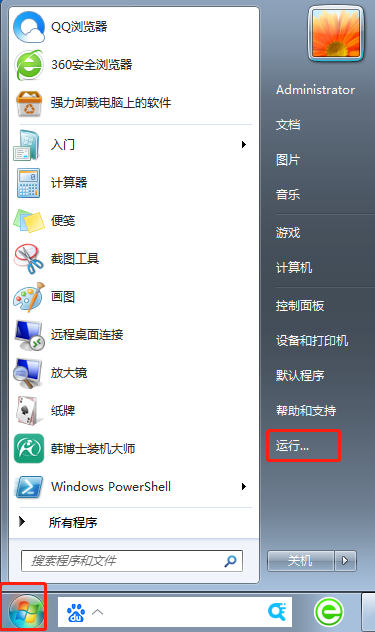 如何設(shè)置win7系統(tǒng)密碼永不過(guò)期