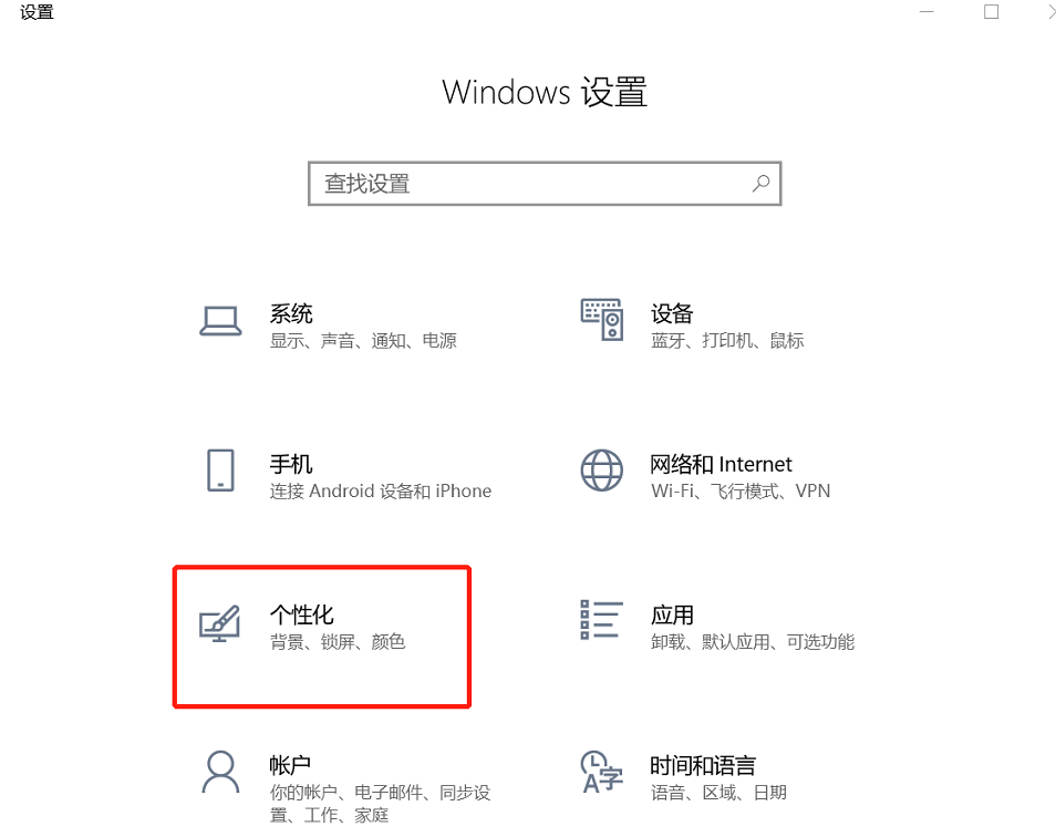 win10系統(tǒng)中回收站圖標不見了怎么辦