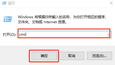 在win10系統(tǒng)中怎么查看自己的電腦ip地址