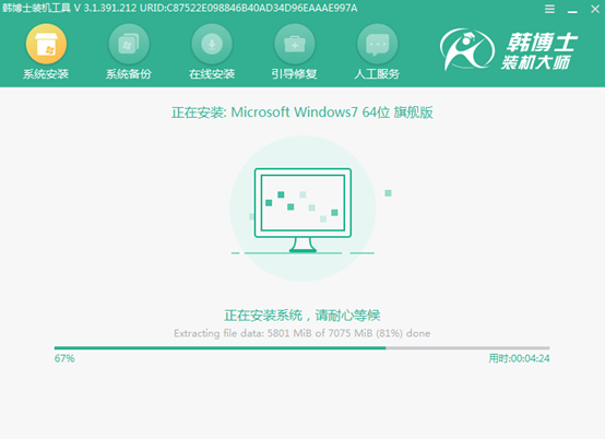 如何用本地模式重裝筆記本電腦win7系統(tǒng)