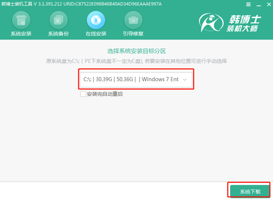 聯(lián)想筆記本電腦怎么用本地模式重裝win8系統(tǒng)