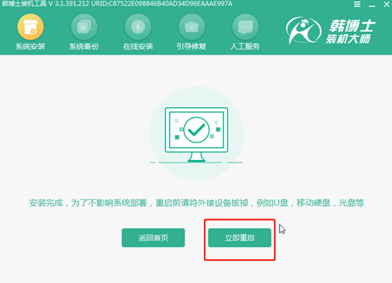 聯(lián)想筆記本電腦怎么用本地模式重裝win8系統(tǒng)