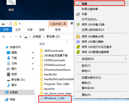 離線狀態(tài)如何重裝電腦win7操作系統(tǒng)