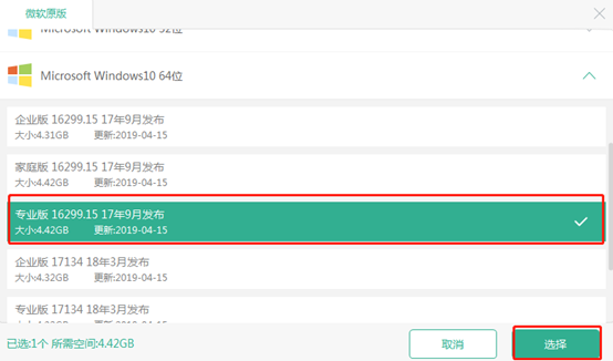 電腦如何制作win10專業(yè)版PE啟動盤