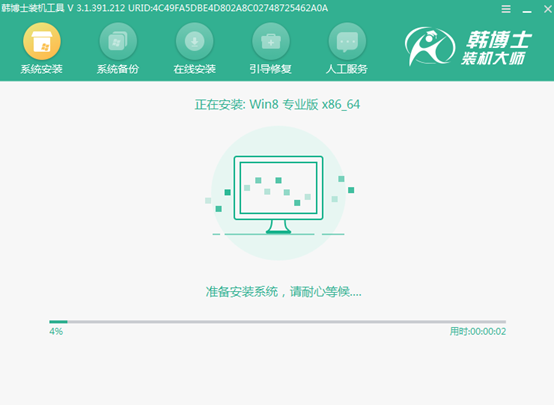 韓博士PE啟動盤重裝win8電腦操作系統(tǒng)