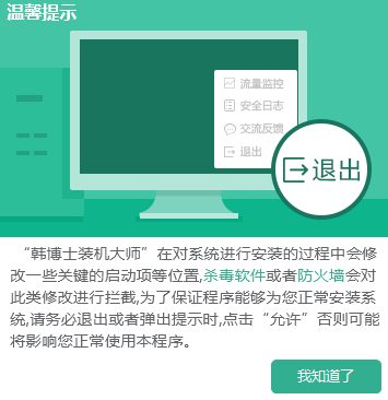 電腦重新安裝win7系統(tǒng)怎么操作