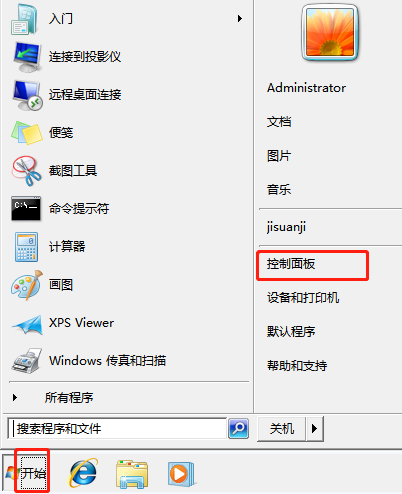 win7系統(tǒng)如何查看update更新記錄