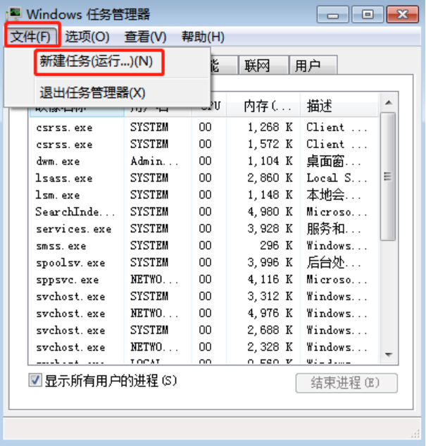 音量調(diào)節(jié)圖標(biāo)不見了怎么辦