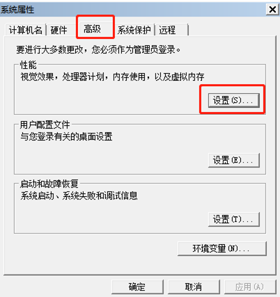 win7系統(tǒng)如何設(shè)置虛擬內(nèi)存