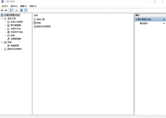 win10系統(tǒng)如何打開“計(jì)算機(jī)管理”界面