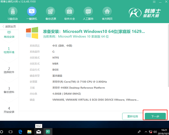 離線怎么重裝電腦win10系統(tǒng)