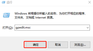 如何取消win10系統(tǒng)鎖屏界面