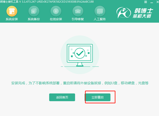 U盤啟動盤怎么重裝電腦win10系統(tǒng)