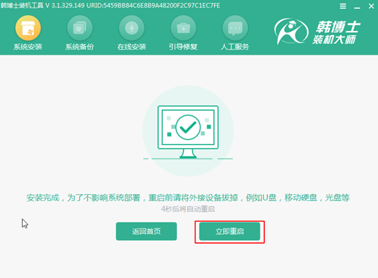 win10電腦系統(tǒng)一鍵重裝具體步驟