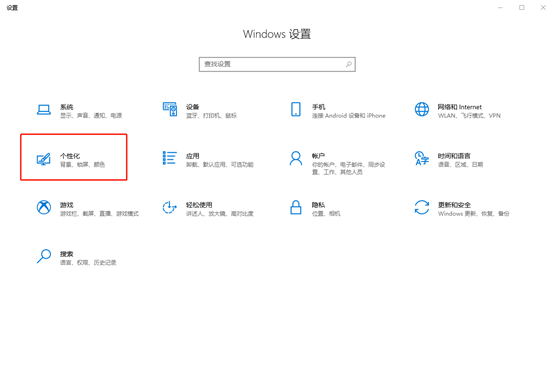 怎么改變win10系統(tǒng)任務欄的位置