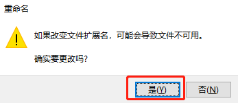 win10系統(tǒng)如何設(shè)置關(guān)機將U盤拔出的提醒消息