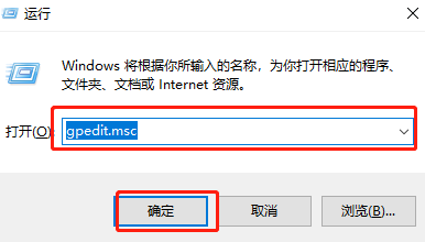 win10系統(tǒng)如何設(shè)置關(guān)機將U盤拔出的提醒消息