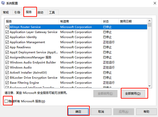 win10電腦打開IE瀏覽器白屏怎么解決 