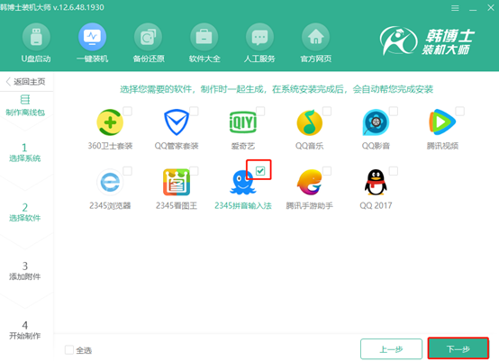 win10電腦怎么離線重裝系統(tǒng)