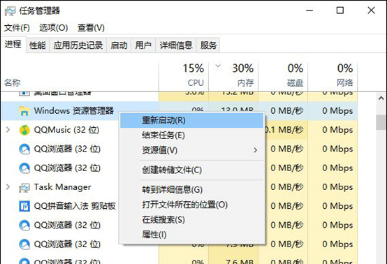 電腦win10系統(tǒng)怎么還原打開(kāi)方式