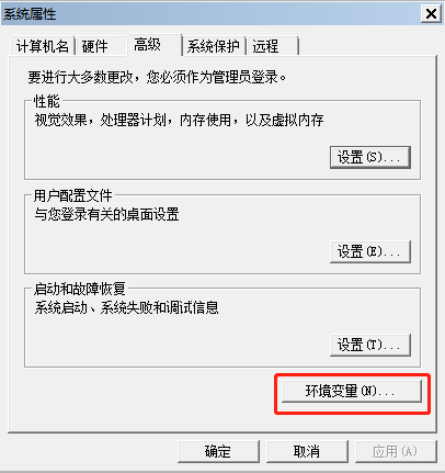 win7電腦怎么添加環(huán)境變量