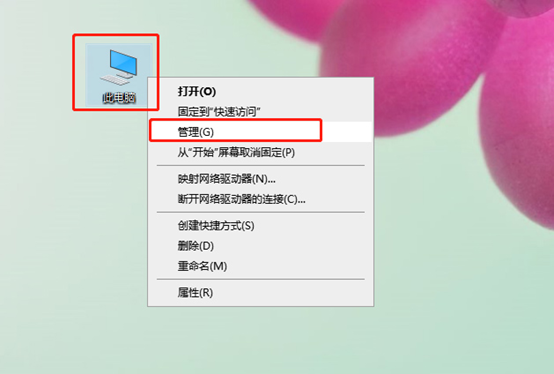 win10電腦無法調(diào)整屏幕分辨率怎么辦