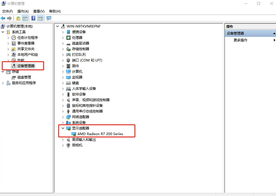 win10電腦無法調(diào)整屏幕分辨率怎么辦