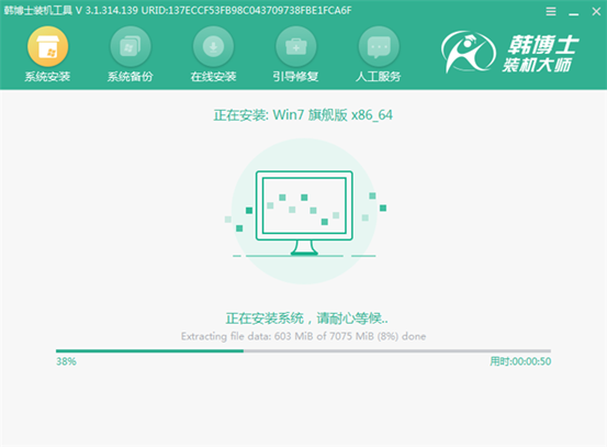 電腦怎么用U盤重裝win7