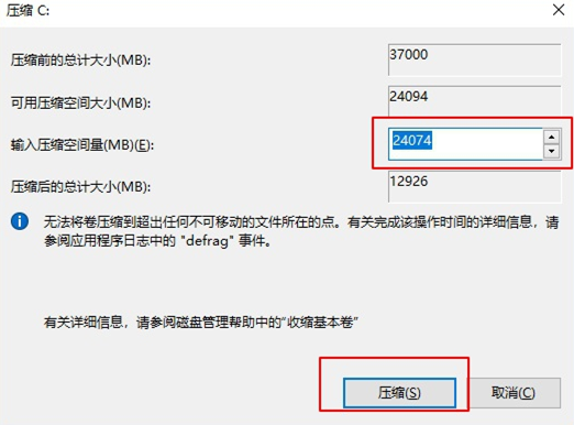 電腦如何給硬盤分區(qū)