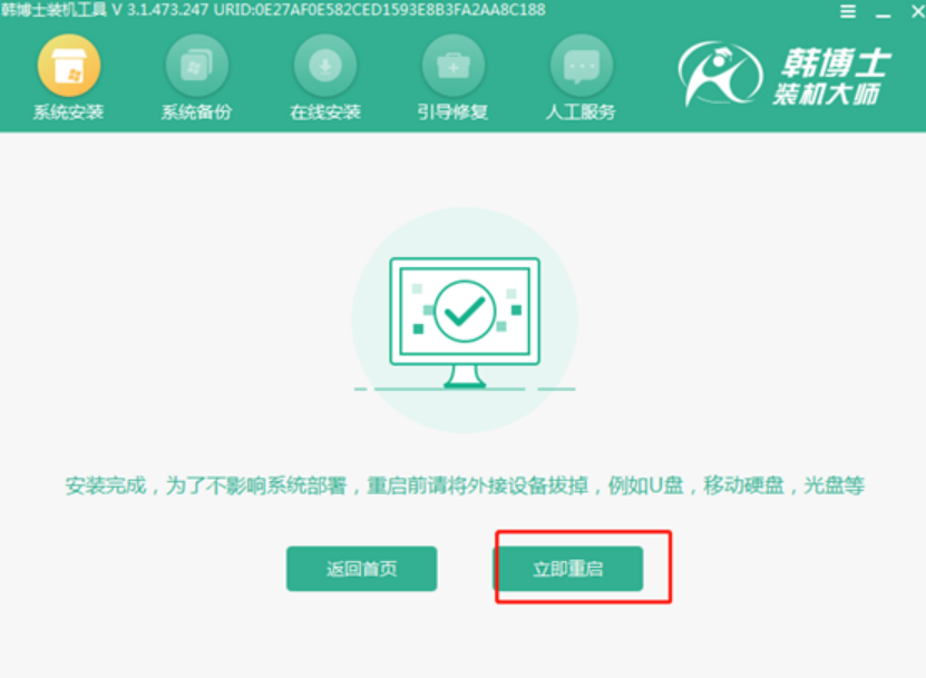 電腦win10黑屏怎么重裝系統(tǒng)