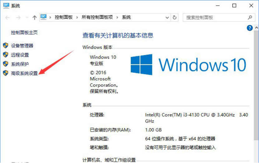 win10電腦打開word文檔顯示“Word無法顯示所請(qǐng)求的字體”怎么解決