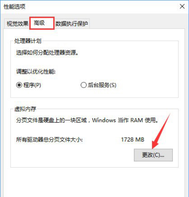 win10電腦打開word文檔顯示“Word無法顯示所請(qǐng)求的字體”怎么解決