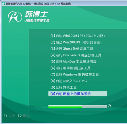 u盤怎么重裝系統(tǒng)win7教程