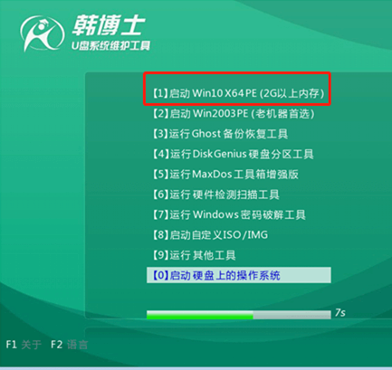 筆記本電腦進不去桌面怎么重裝win7系統(tǒng)